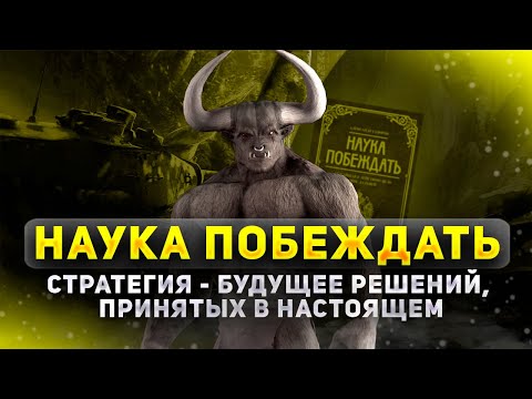 Видео: ⚡ Обзор всех ТТ-10: обкат по 3-4 боя. Часть 1