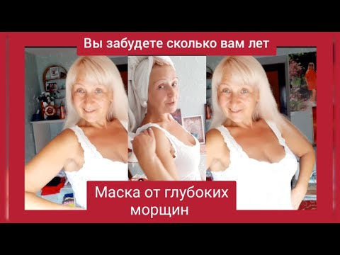 Видео: #Касторка,Кофе,Соль/Проверяю на себе/После маски я забыла сколько  мне лет!!