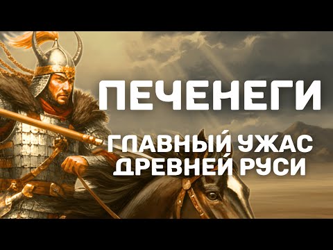 Видео: ИЗМЕНА ГЛАВНОГО ВРАГА СТАЛА САМЫМ ОПАСНЫМ ОРУЖИЕМ ДЛЯ РУСИ