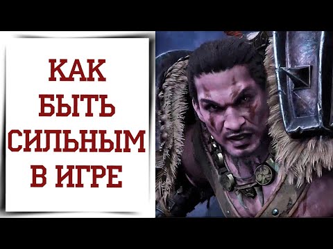 Видео: Почему тебе не хватает БОЕВОГО РЕЙТИНГА в Diablo Immortal