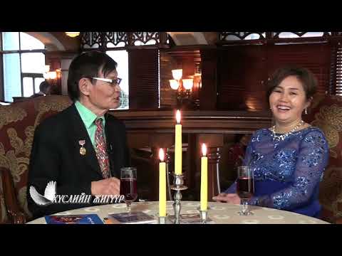 Видео: Husliin jiguur DZman Хүслийн жигүүр тоймч МУСГЗ Б Дашзэвэг