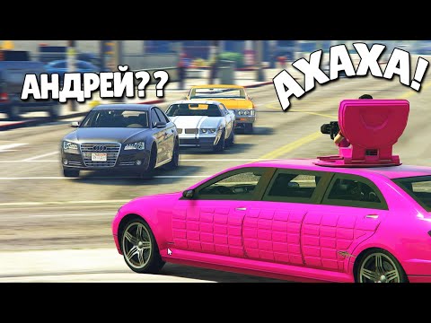 Видео: GTA 5 ОХОТА НА ВЫЖИВШИХ - БРОНИРОВАННЫЙ ЛИМУЗИН С ПУЛЕМЕТОМ В ПОИСКАХ 3 ЛЮДЕЙ! СОБЛЮДАЙ ПДД!