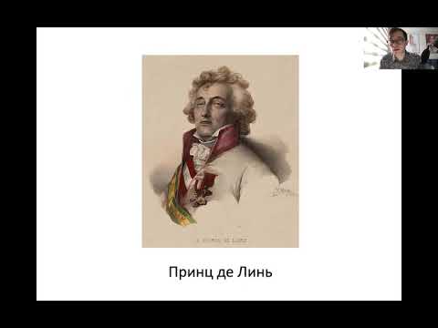 Видео: Мемуары Казановы. Из цикла «Библиотека Тургенева рекомендует»