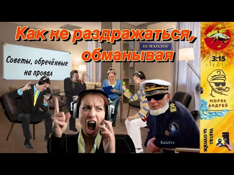 Видео: Телефонное мошенничество. Автор Андрей Моряк