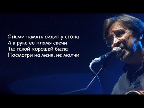 Видео: ДДТ - Это все (Юрий Шевчук - Это всё, что останется после меня) | Текст Песни