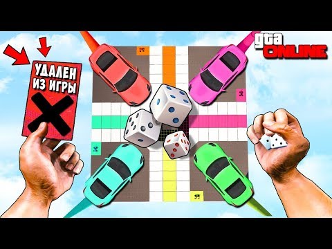 Видео: НАСТОЛЬНАЯ ИГРА В ГТА 5! ПОСЛЕДНИЙ ХОД РЕШИЛ ВСЕ! ЧТО ЗА БРЕД? БИТВА РАНДОМА В GTA 5 ONLINE