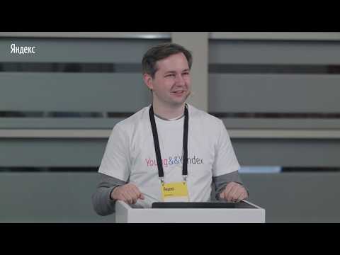Видео: 001. Из чего состоит data science и где это нужно в рекомендательных системах - Евгений Соколов