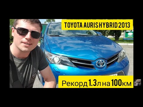 Видео: TOYOTA AURIS HYBRID (Гибрид) 2013 в топовой комплектации на обзоре в ТрендАвто