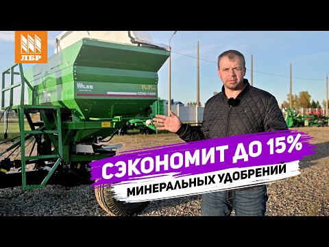 Видео: Экономит ваши удобрения. РУМ Ozone-Т-3000 ProPlus с компьютером.