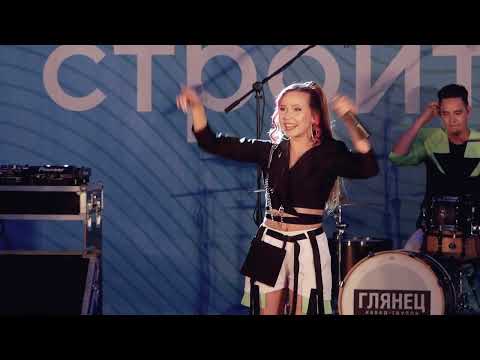 Видео: Вурнары 2022. День строителя. Группа Глянец.