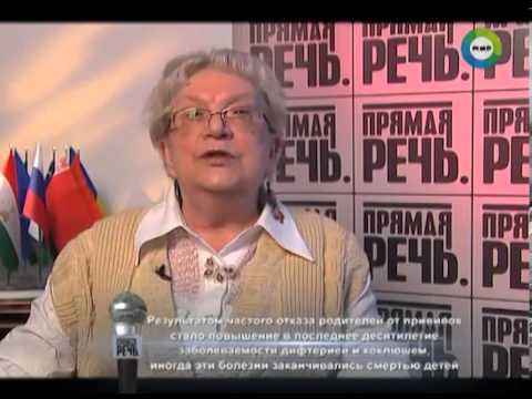 Видео: Г.П. Червонская о вакцинации