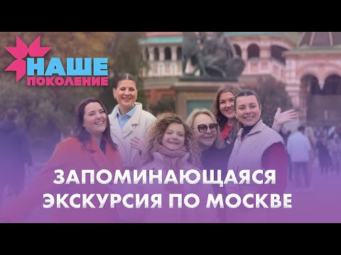 Видео: Амалия Сухан на репетиции финала | 09.10.2025 | Дневники "Наше поколение"