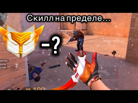 Видео: Апнул чемпиона?!Классная демка с новым сетом❤️🥵