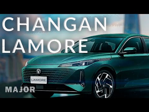 Видео: CHANGAN LAMORE цена, комплектация, фишки! ПОДРОБНО О ГЛАВНОМ