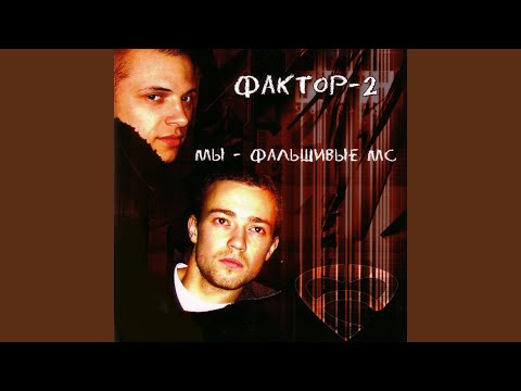 Видео: Хайс, байби!