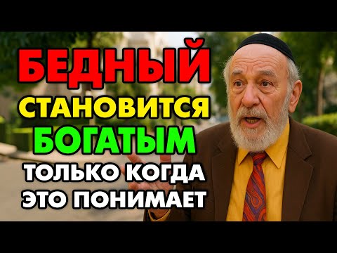Видео: Перестань терять деньги! Эти финансовые ошибки тянут тебя вниз!