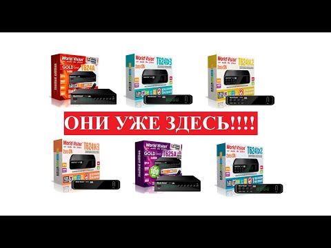 Видео: Тюнер Т2 ОГОНЬ! Работает ВСЁ!!! World Vision T624D2, T624D3, T624M2, T624M3, T624A, T625A Обзор 2021