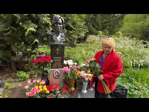 Видео: Она погибла когда ей было всего 23 года. Короткая жизнь Татьяны Снежиной / Троекуровское кладбище