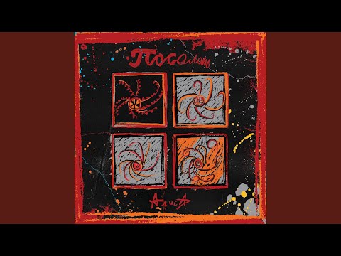 Видео: Пуля