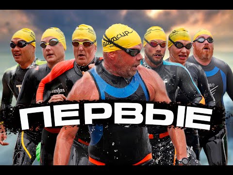 Видео: Командный выезд Silver Swim на соревнования на открытой воде Swim Cup в Рузе 26 августа 2023