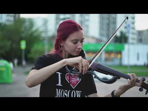 Видео: Король и Шут - прыгну со скалы кавер на электроскрипке