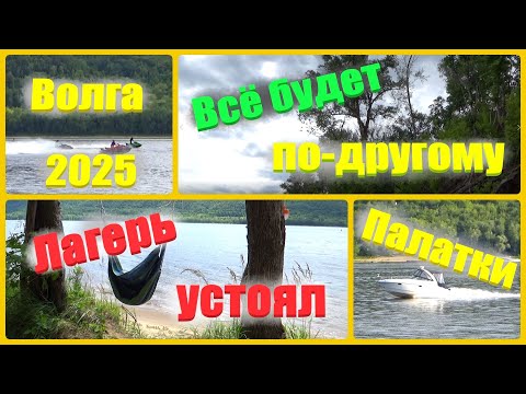 Видео: @146 Всё будет по-другому/Это было сильно