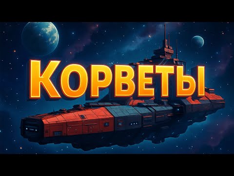 Видео: No Man’s Sky — это лучшее обновление за всё время!