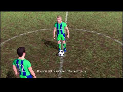 Видео: К такому меня не готовили. Football Tactics & Glory. Прохождение 21 серия