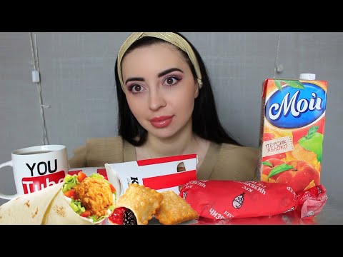 Видео: МОТИВАЦИЯ ЗАРАБАТЫВАТЬ / KFC MUKBANG / Ayka Emilly