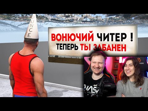 Видео: 😱Как разработчики игр Троллят Читеров? | РЕАКЦИЯ на King Dm