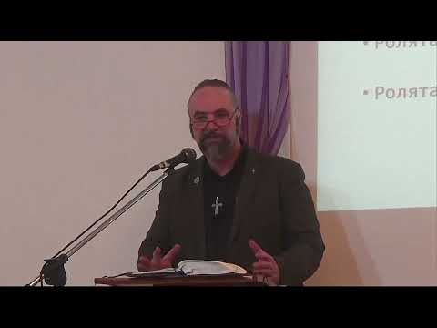 Видео: "Ролята на Божията любов и благодат в процеса на нашето спасение" (Тит 3:4-8)