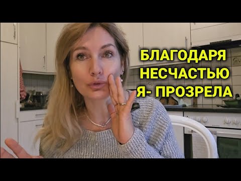 Видео: Медицина в Швейцарии спасла мою дочь| страховая Медицина, нужна  ли