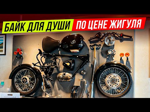 Видео: НОВЫЙ ТРИУМФ ЗА 400К РУБЛЕЙ? ТАКОЕ ВОЗМОЖНО? ОБЗОР ДИЛЕРОВ | BMW | ROYAL ENFIELD | TRIUMHP | ZONTES