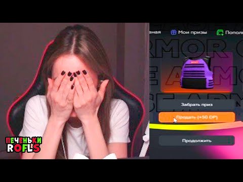 Видео: 7ANGELINKA ДОВЕЛА СЕБЯ ДО СЛЕЗ ИЗ-ЗА КЕЙСОВ