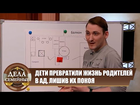 Видео: Ни кола, ни двора - Зал Суда.  Дела семейные Новые истории с Е.Кутьиной