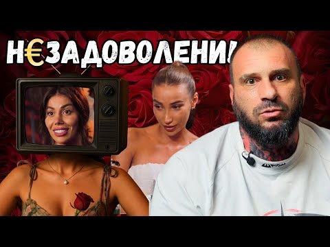 Видео: Какви са жените в ЕРГЕНЪТ?