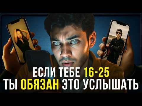 Видео: 12 УРОКОВ которые спасли мне жизнь (и изменят твою)