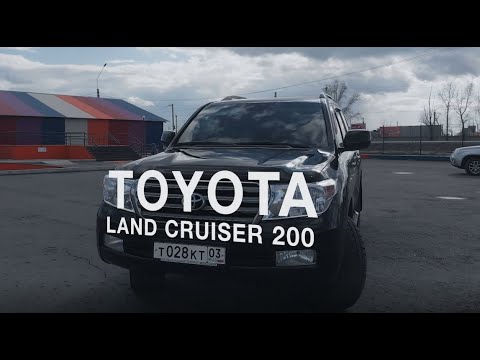 Видео: Toyota Land Cruiser 200 бензин или дизель. Что брать?