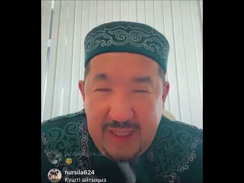 Видео: ЕТІКТІҢ СЫРТЫНАН МАССИХ ТАРТУҒА БОЛАДЫ МА?