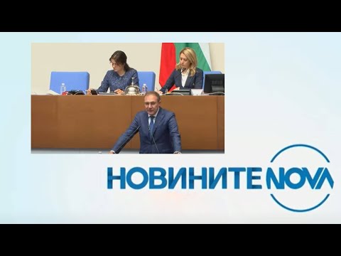 Видео: Новините на NOVA (25.09.2024 - обедна емисия)