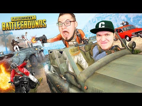 Видео: КАК ЖЕ СИЛЬНО Я ЛЮБЛЮ PUBG...