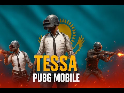 Видео: Кешки Стрим TESSA Мен бірге PUBG MOBILE