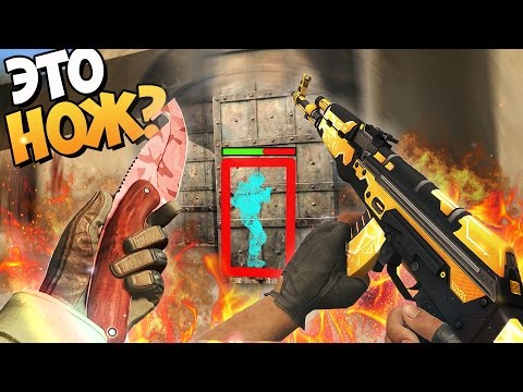 Видео: ЧИТЕРЫ С НОЖАМИ!!! (ПАТРУЛЬ В CS:GO #60)