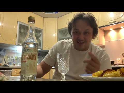 Видео: Водка «На посошок»