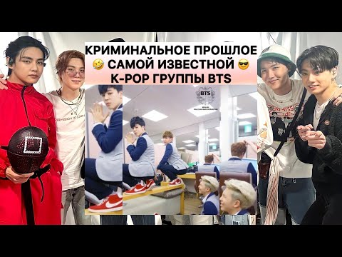 Видео: Смешные моменты BTS из Instagram №26 | TRY NOT TO LAUGH with BTS | Delxin