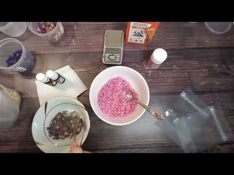 Видео: Готовим « Соль для ванны с эфирными маслами, шиммером и сухоцветами»