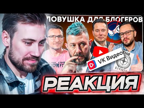 Видео: DEADP47 СМОТРИТ: VK против YouTube / Конкурс Лебедева / iXBT games