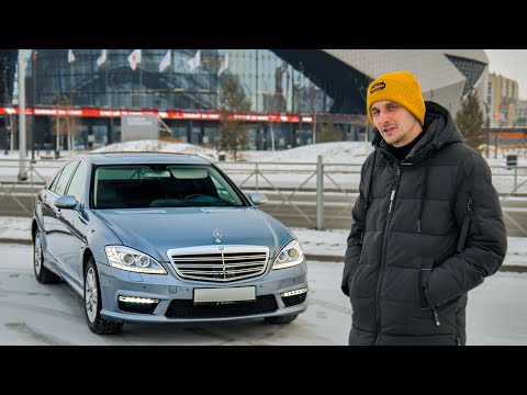 Видео: ВЛАДЕЮ 11 ЛЕТ. S-Class W221 в 2023 году.