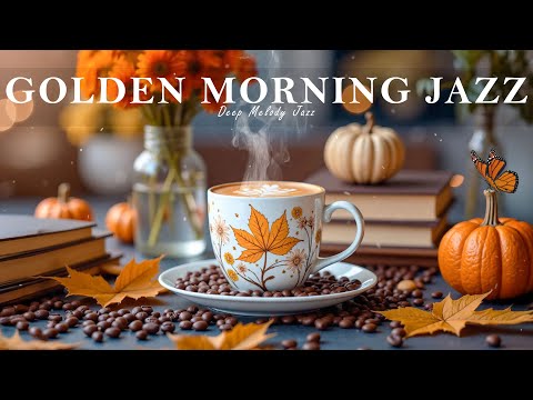 Видео: Золотой Утренний Кофейный Джаз ☕ Элегантная Босса-Нова для Уютной Осенней Учёбы, Работы и Отдыха.
