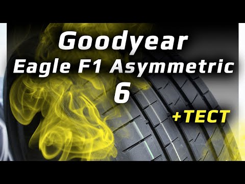 Видео: Goodyear Eagle F1 Asymmetric 6 – обзор и тест